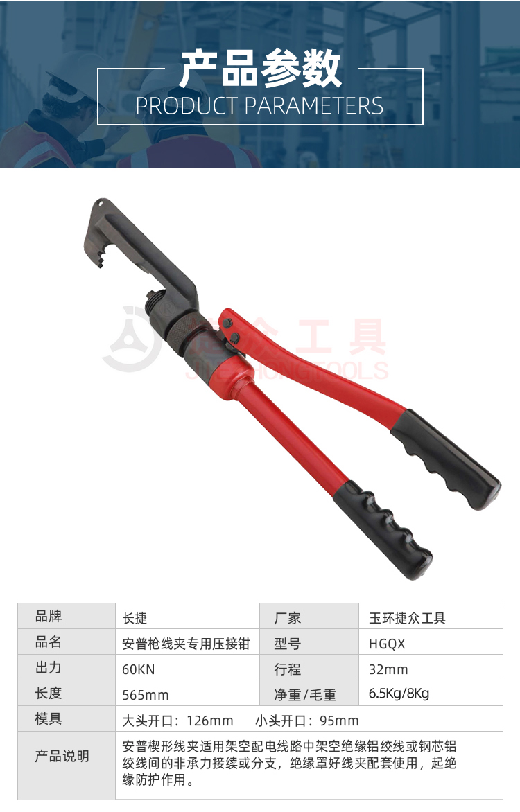详情页_03.jpg