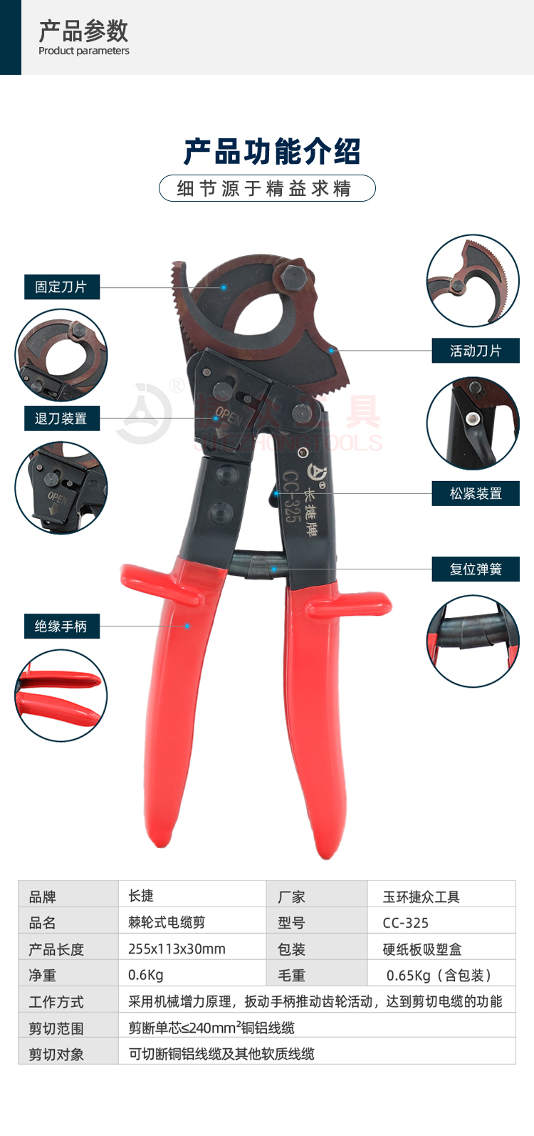 详情页2.jpg
