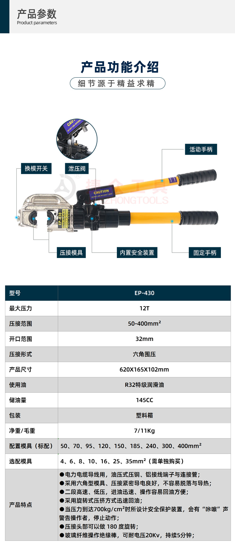 详情页3.jpg
