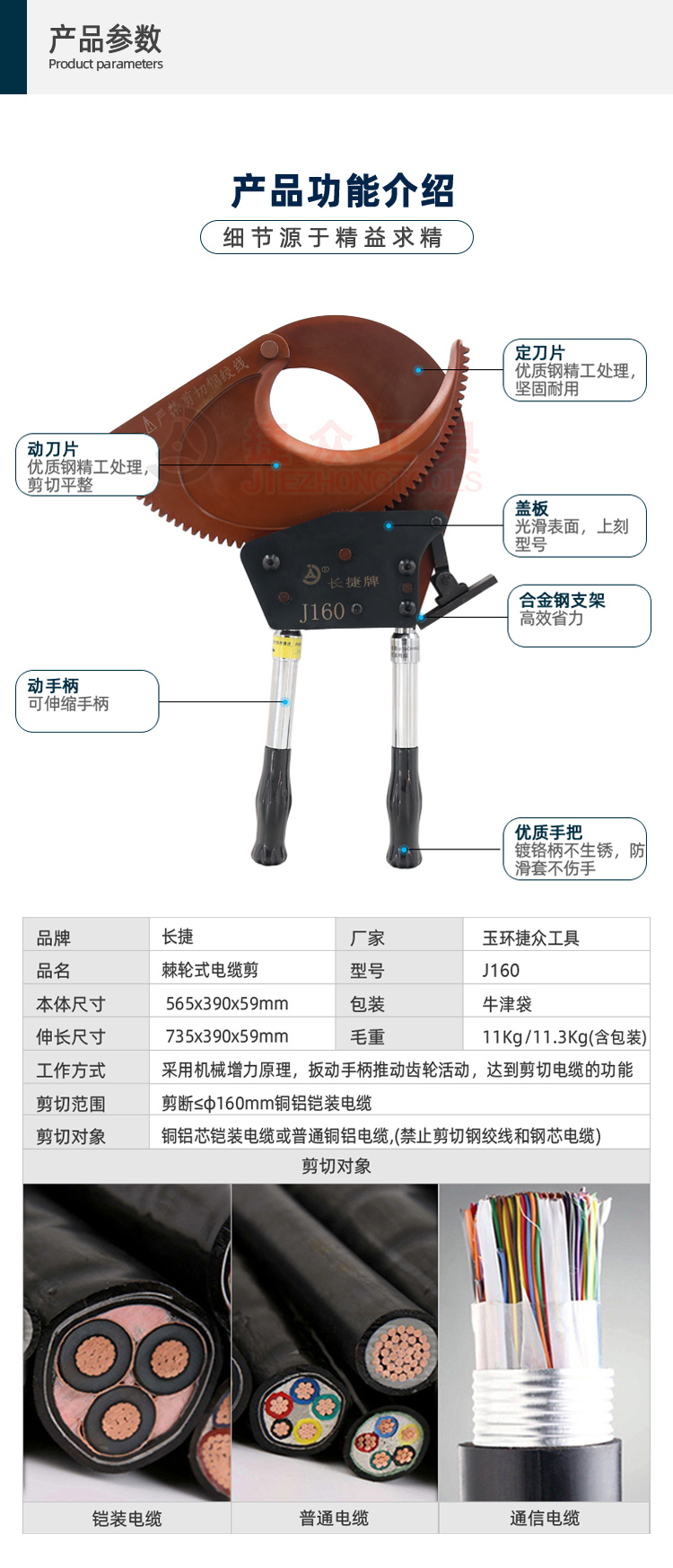 详情页2.jpg