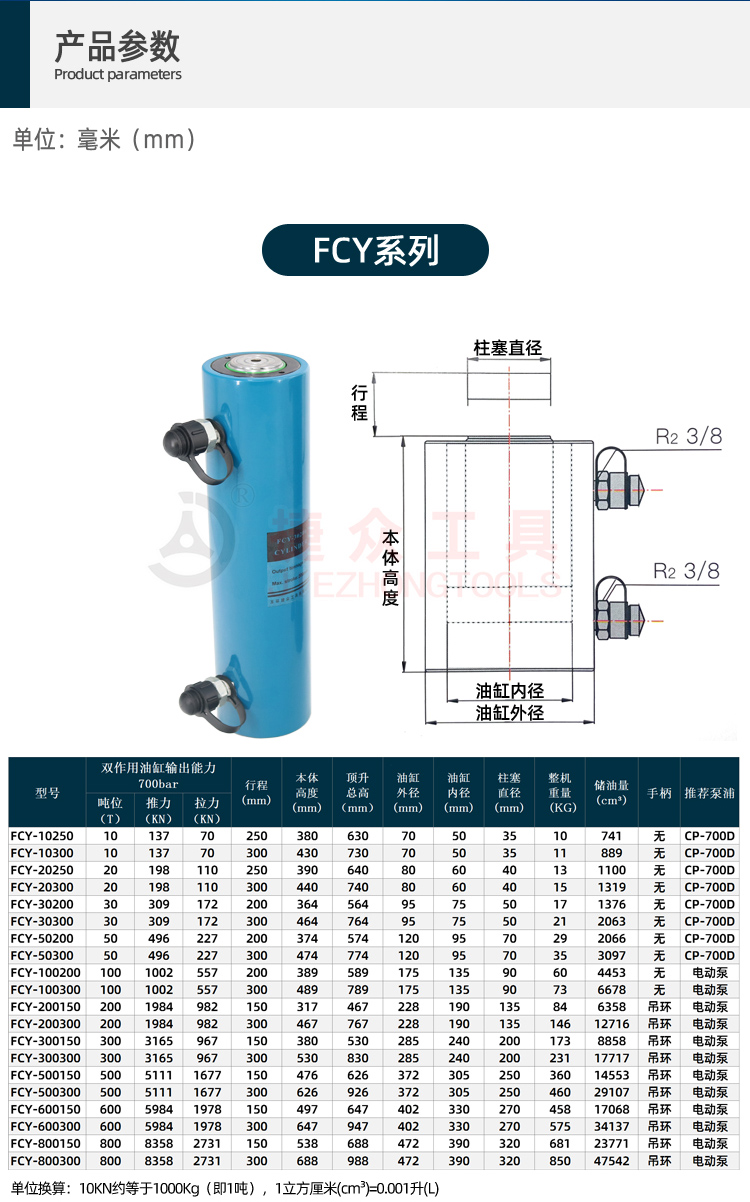 详情页2.jpg