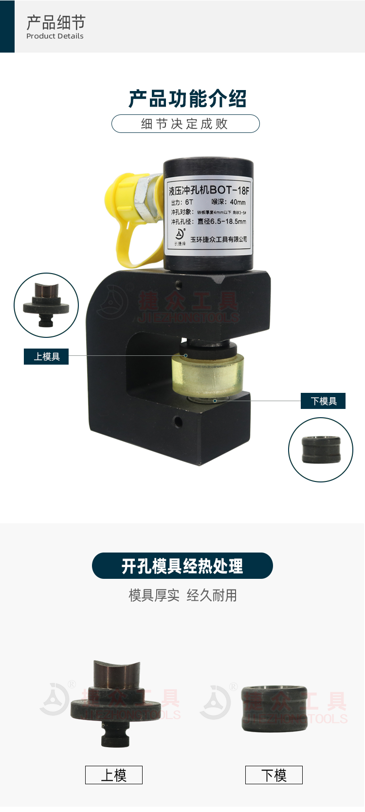 详情页_03.jpg