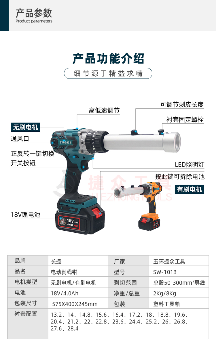 详情页_02.jpg