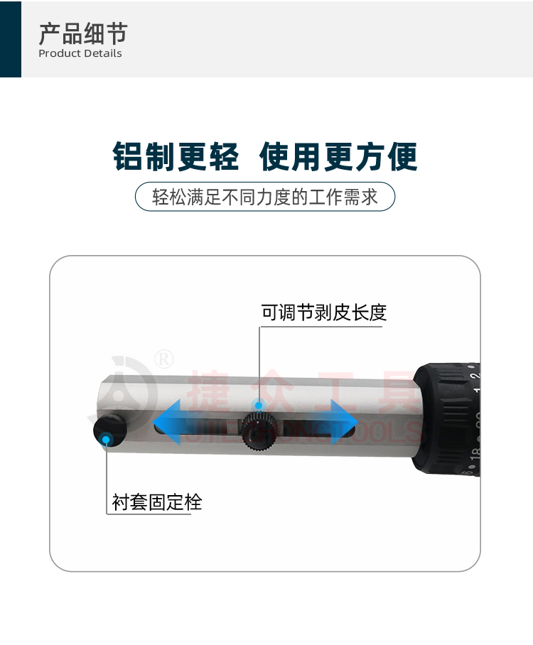 详情页_04.jpg