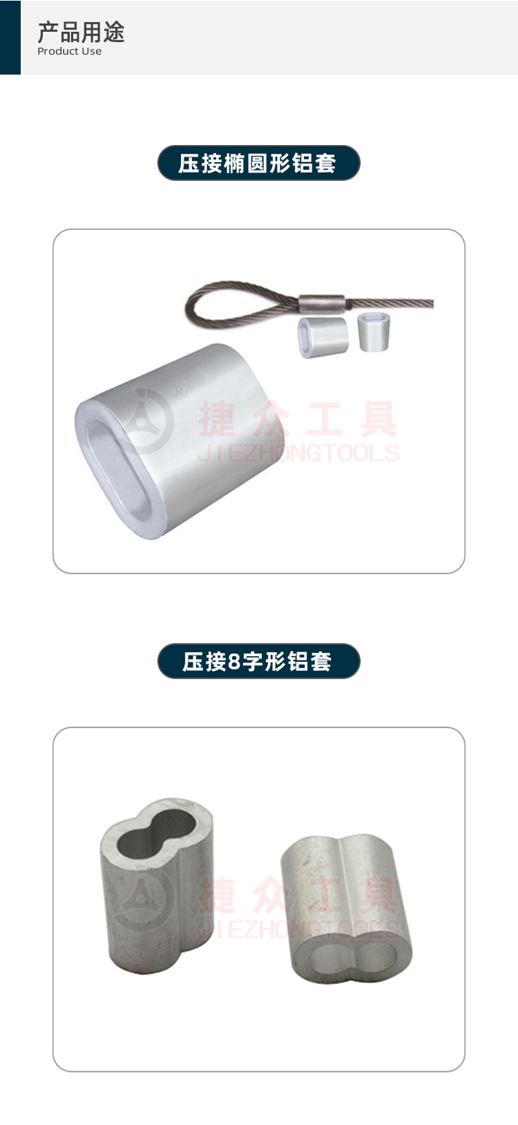 详情页_10.jpg