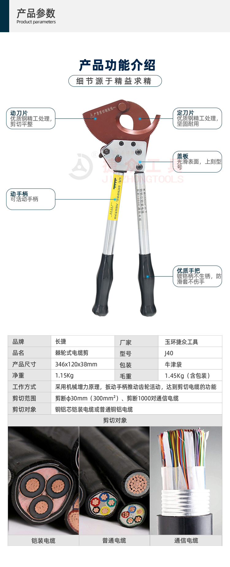 详情页2.jpg