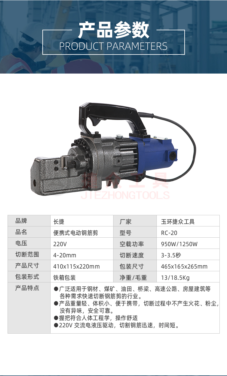 详情页_04.jpg