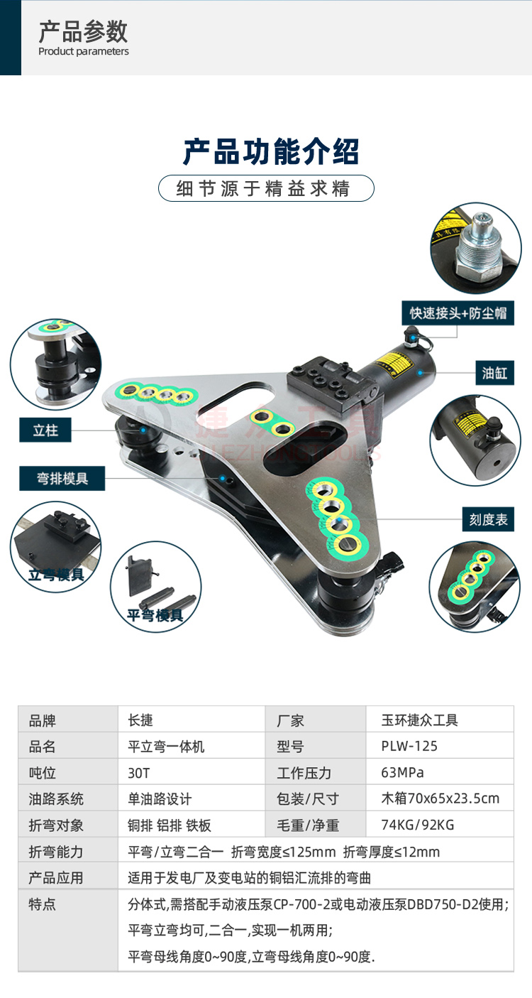 详情页2.jpg