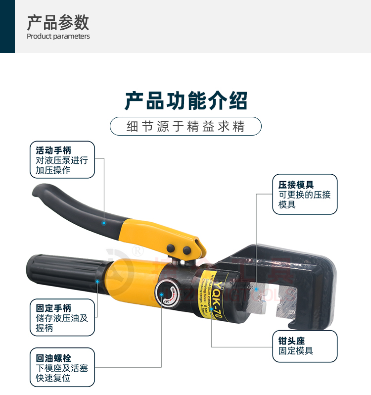 详情页_02.jpg