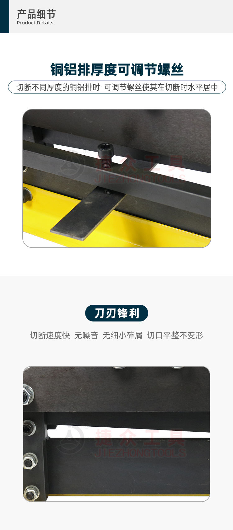 详情页4.jpg