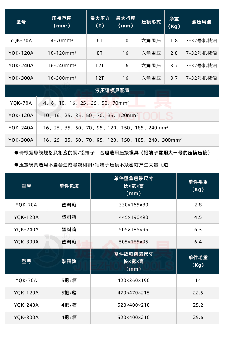 详情页_03.jpg