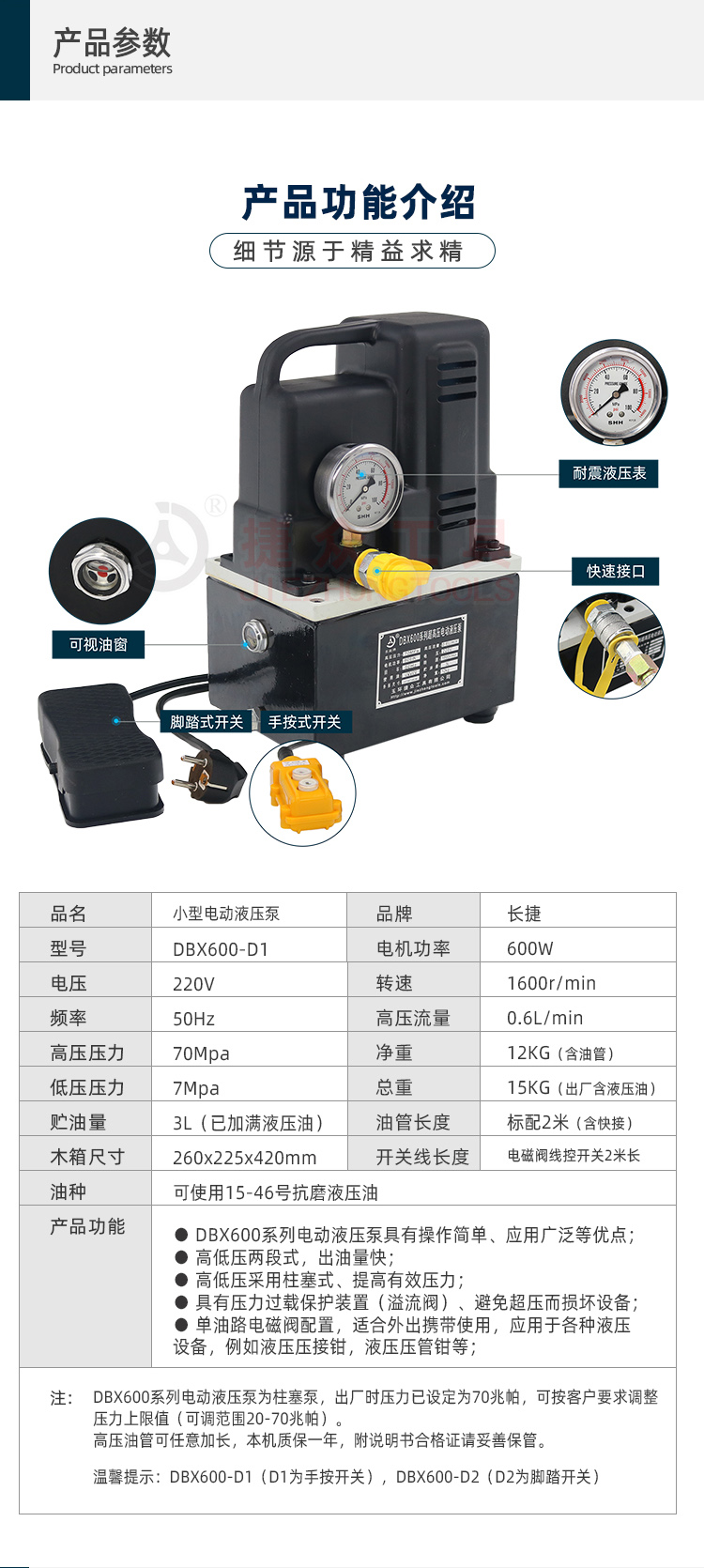 详情页2.jpg