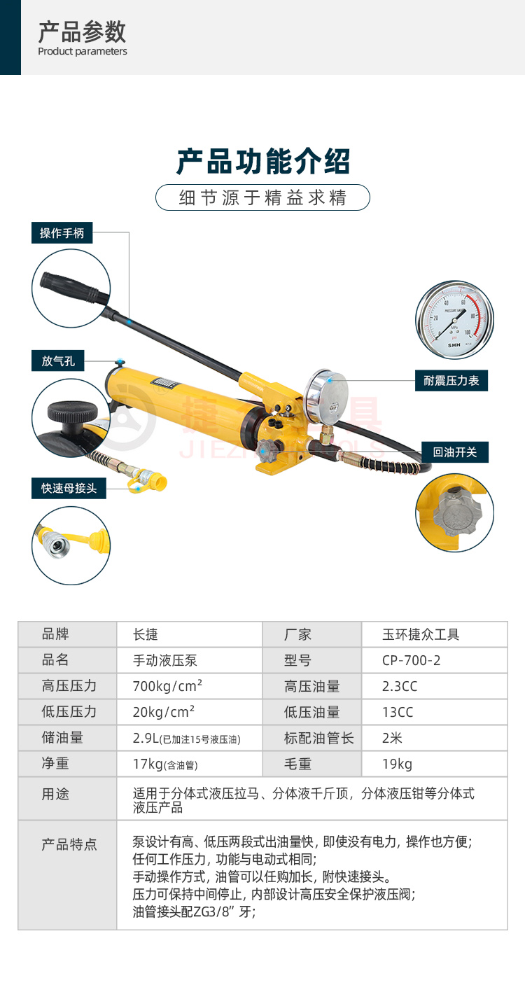 详情页2.jpg