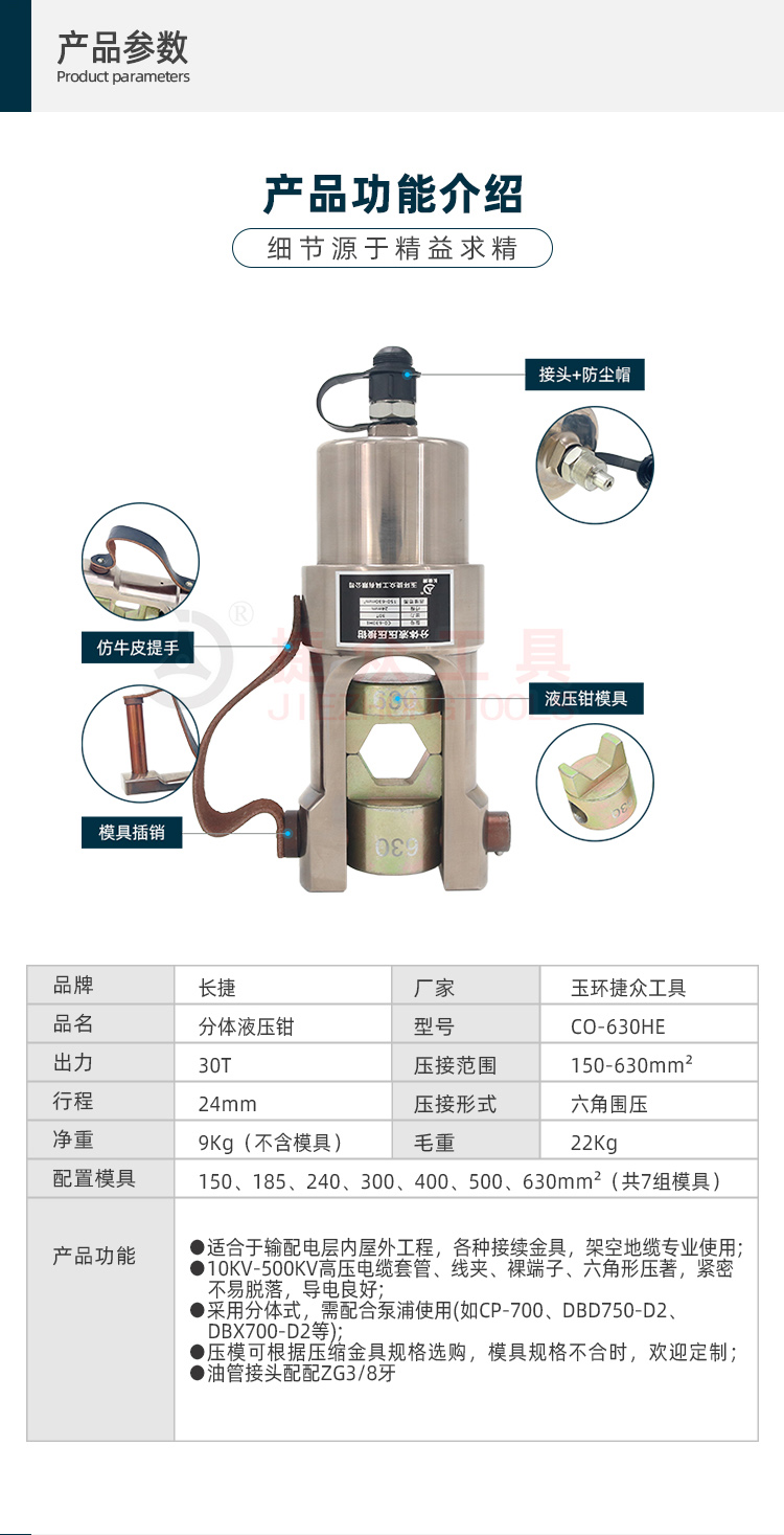 详情页2.jpg
