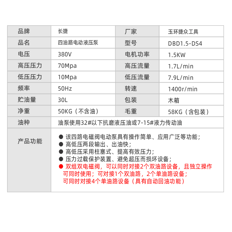 详情页_03.jpg