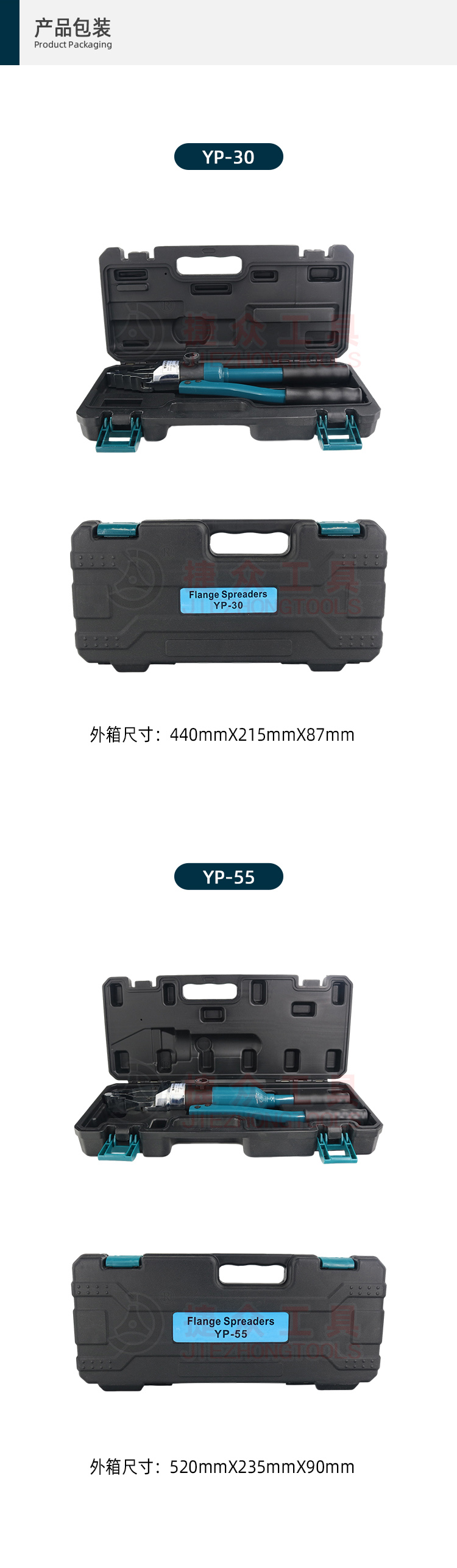 详情页7.jpg
