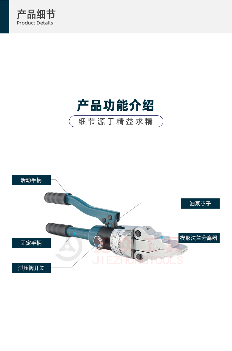 详情页_03.jpg