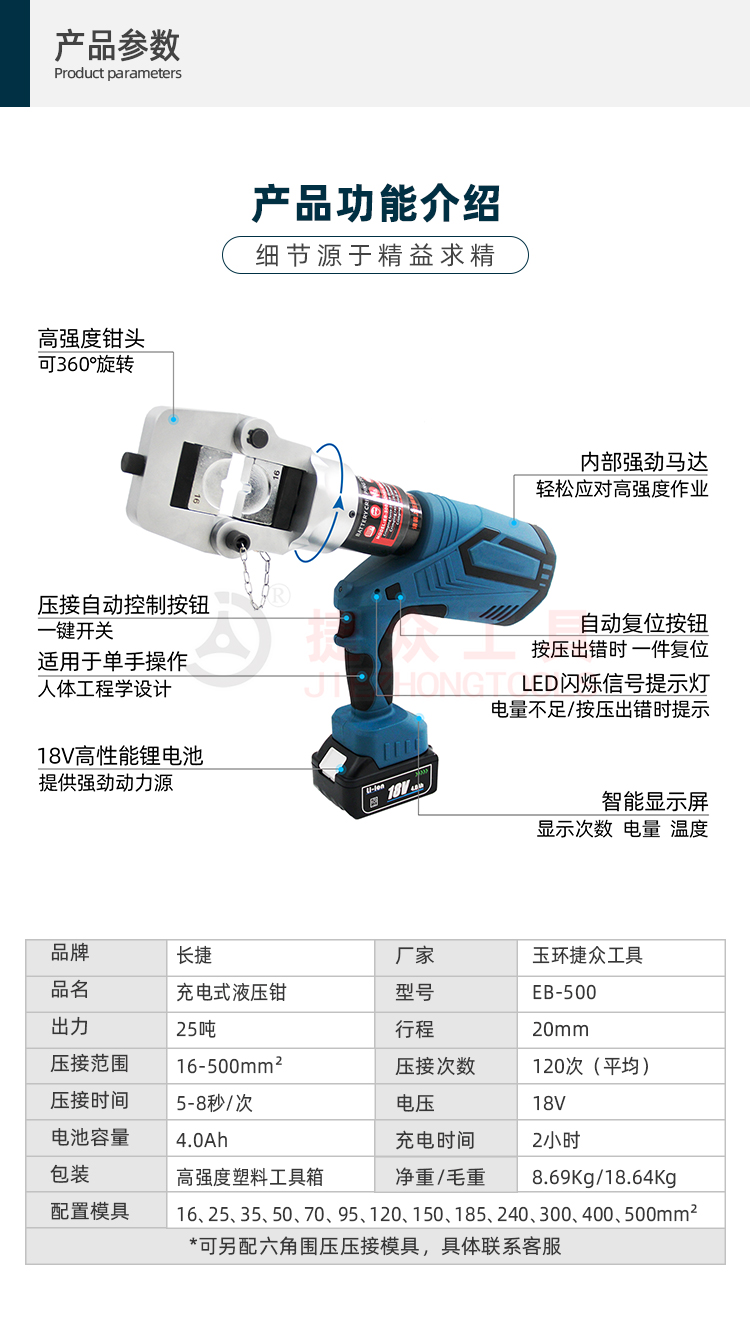 详情页_02.jpg