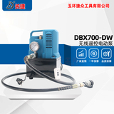无线遥控电动泵DBX700-DW  远距离遥控液压泵