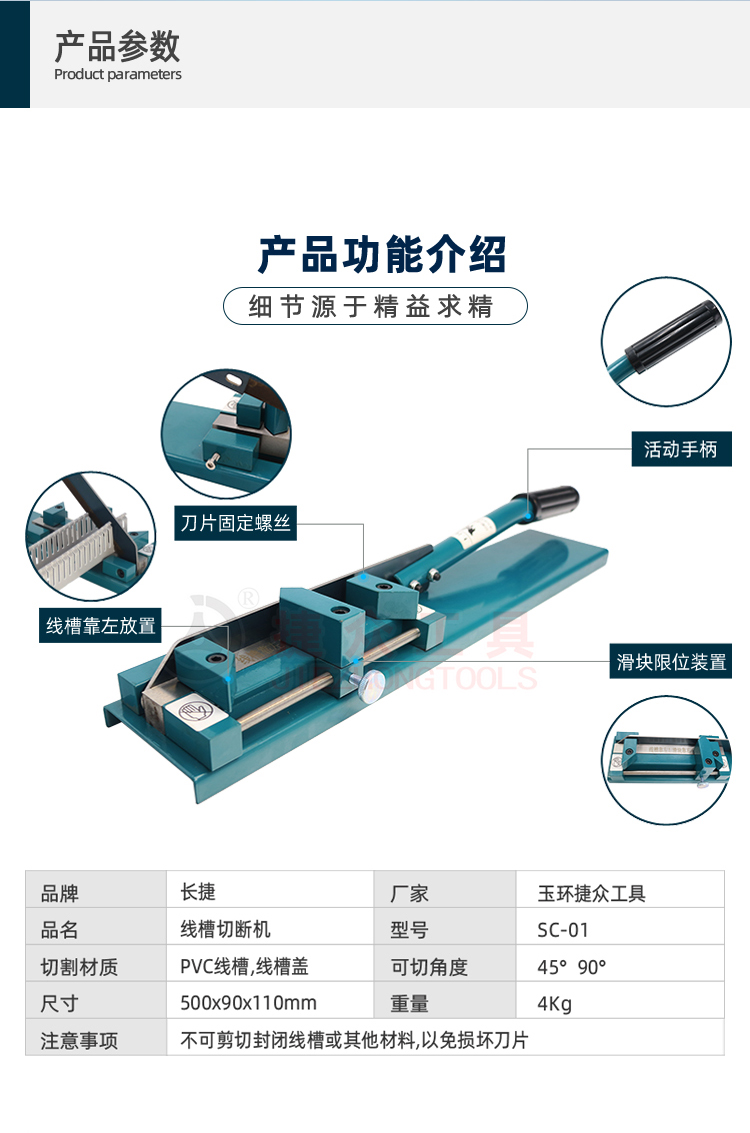 详情页2.jpg