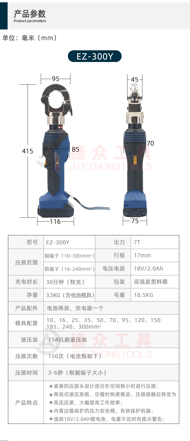 详情页2.jpg