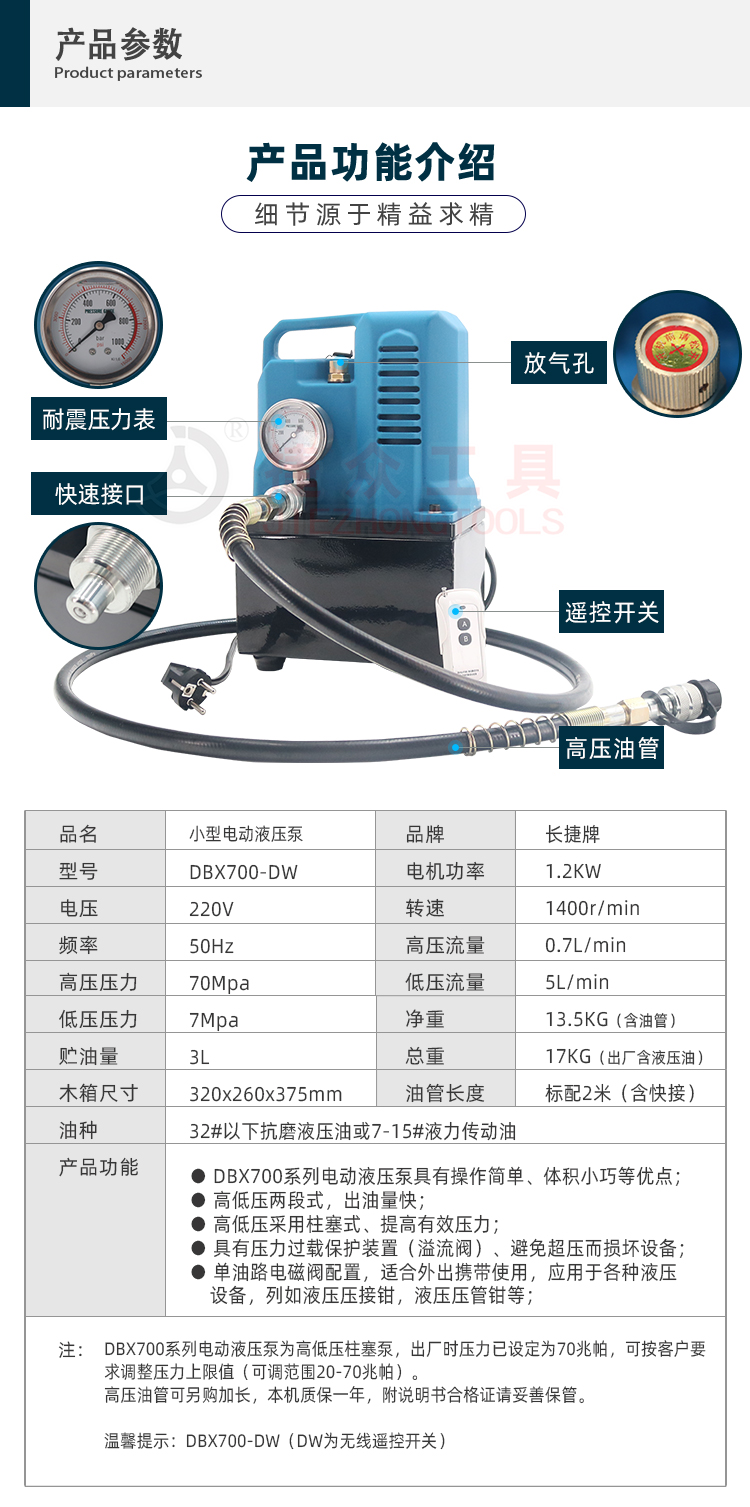 详情页_02.jpg