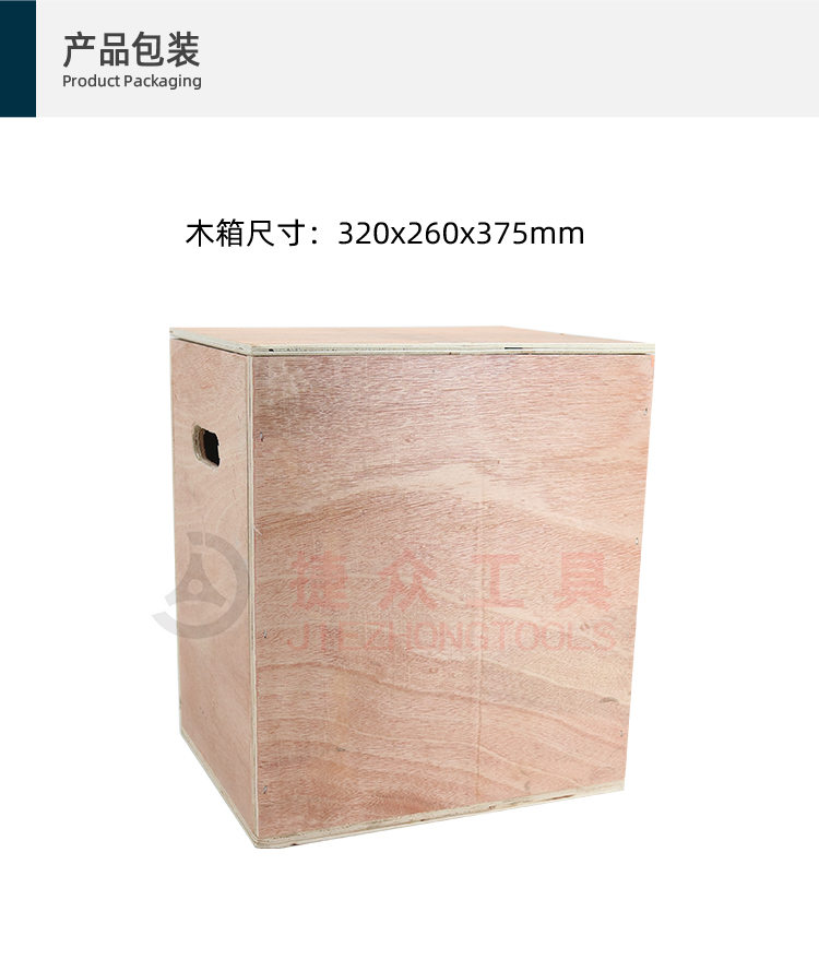 详情页_10.jpg
