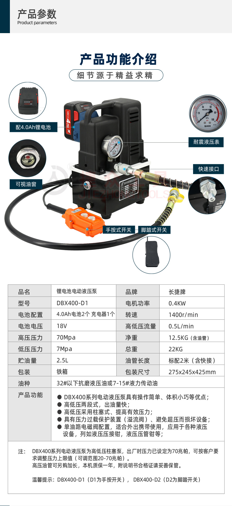 详情页2.jpg