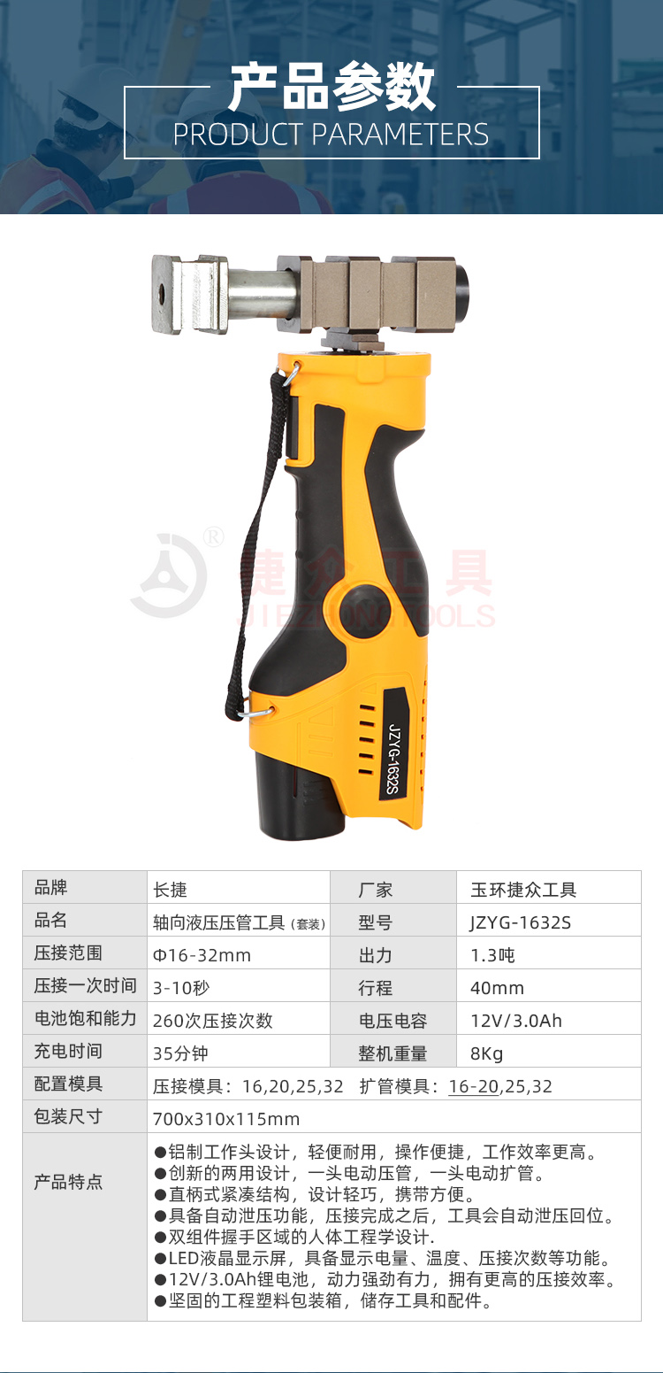 详情页_03.jpg