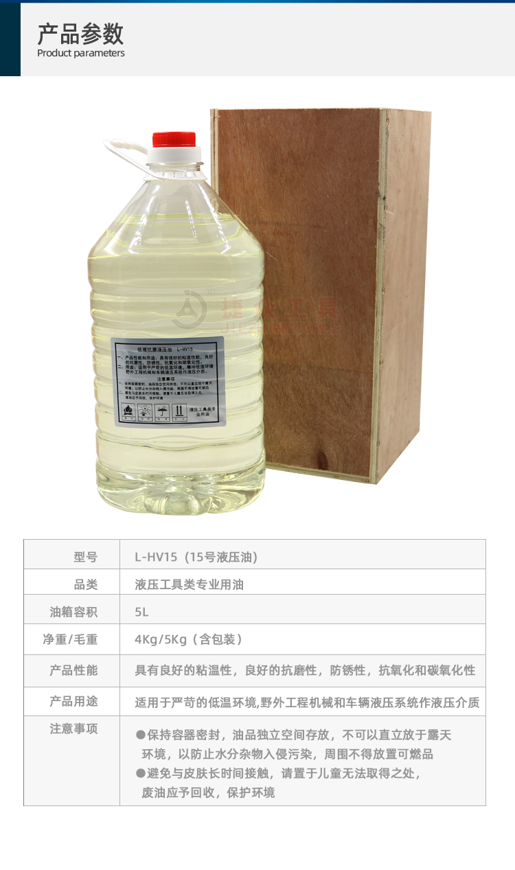 详情页_02.jpg