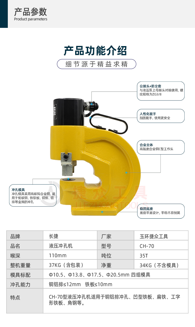 详情页2.jpg