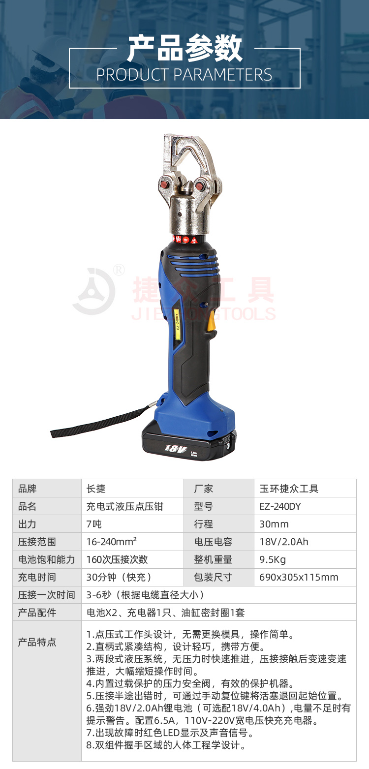 详情页_03.jpg