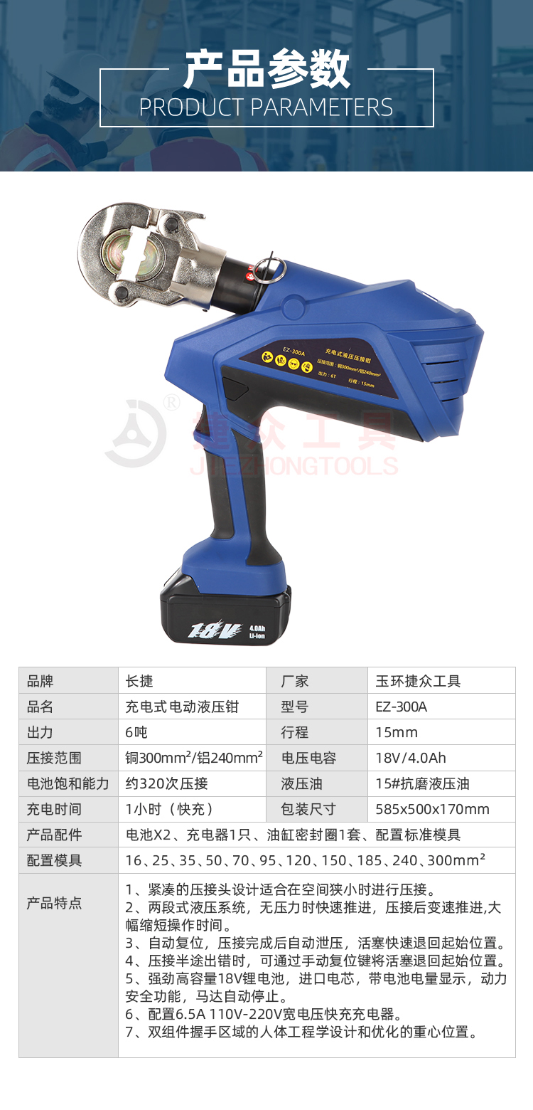 详情页_03.jpg