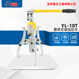 整体式液压拉马YL-10T