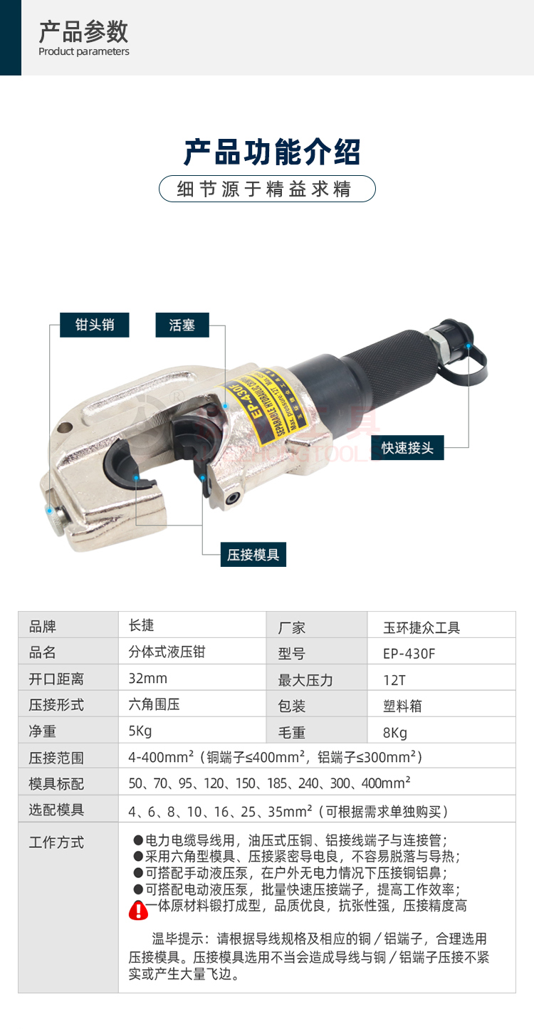 详情页3.jpg