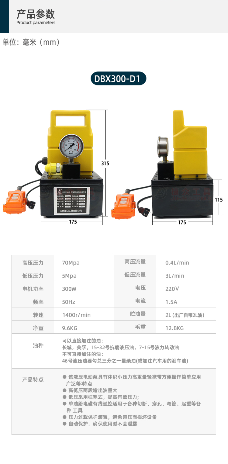 详情页_02.jpg