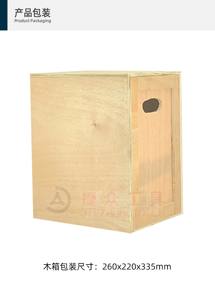 详情页_08.jpg
