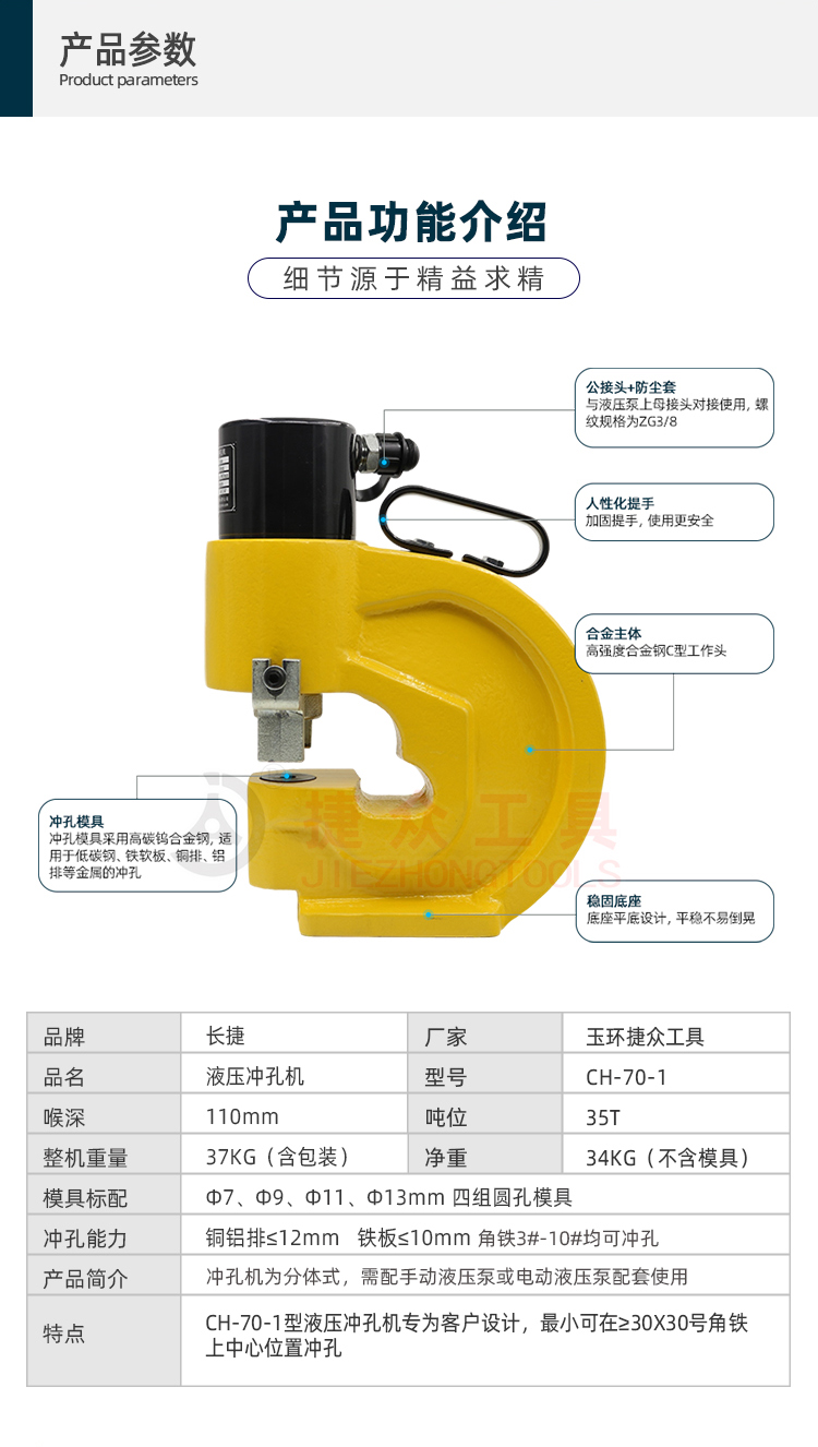 详情页2.jpg