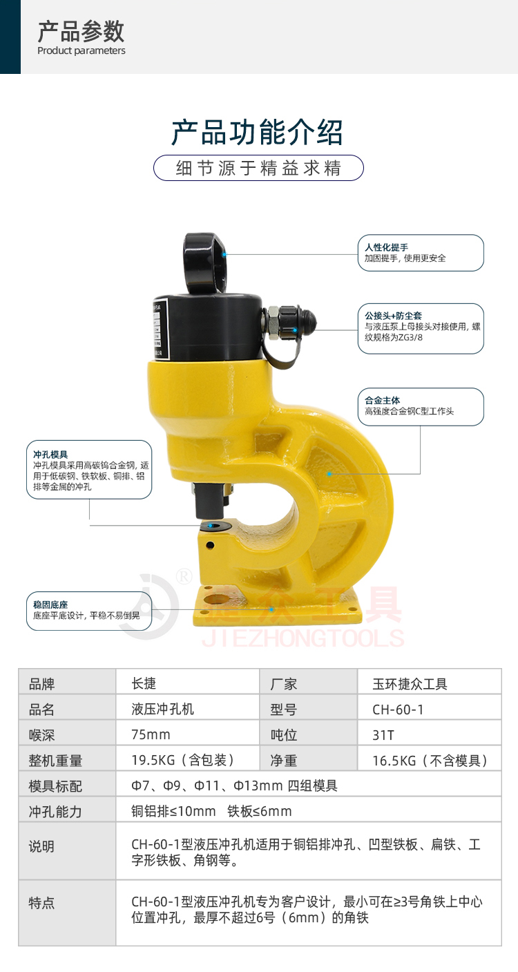 详情页2.jpg