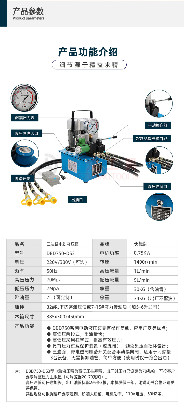 详情页_02.jpg