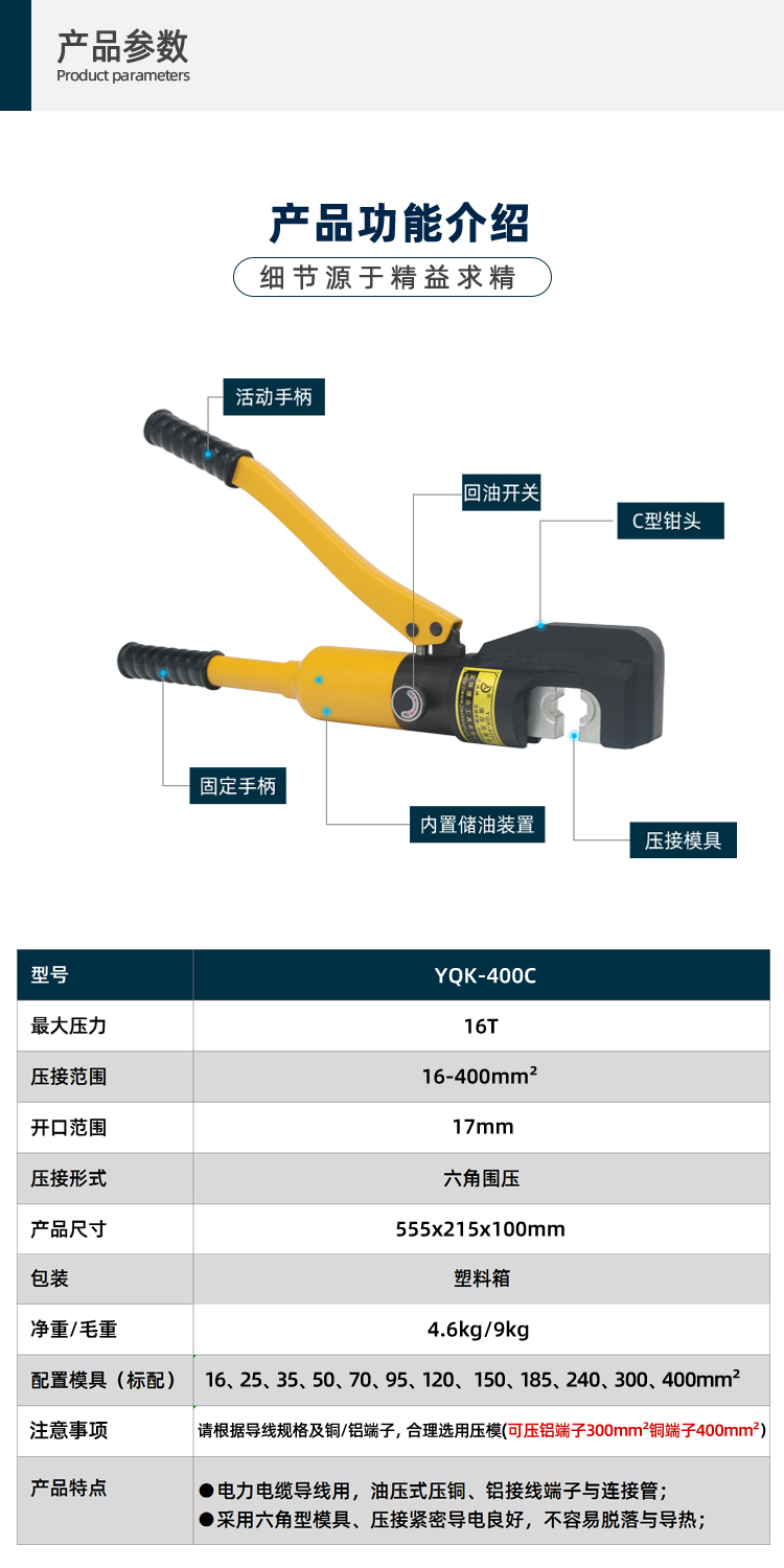 详情页3.jpg