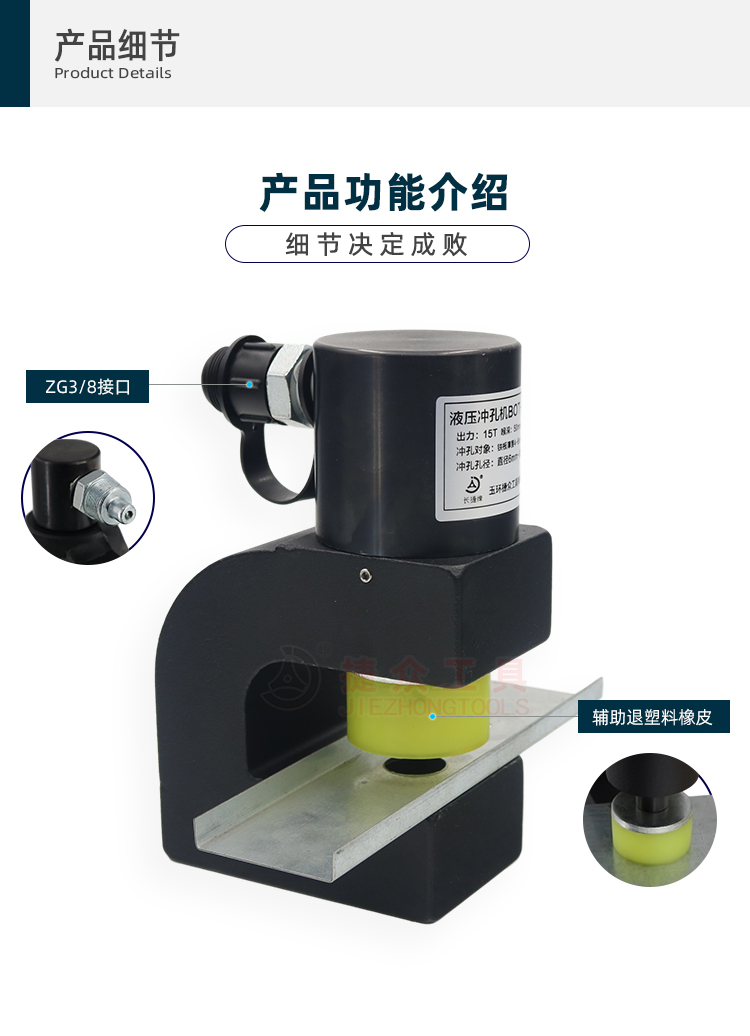 详情页_03.jpg
