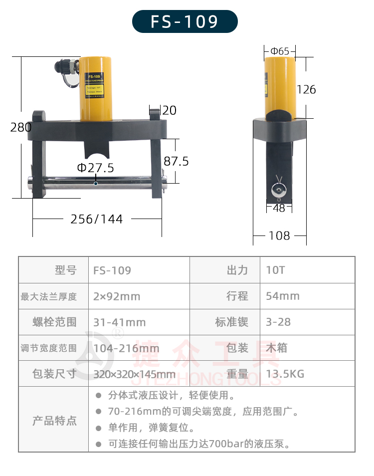 详情页_04.jpg