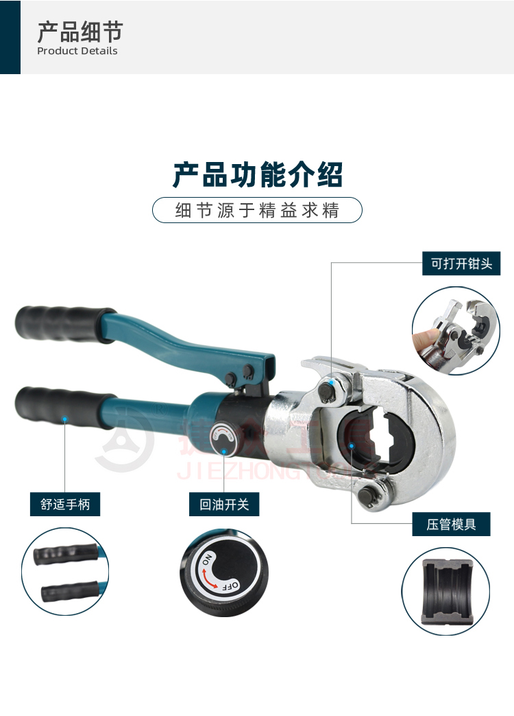 详情页3.jpg