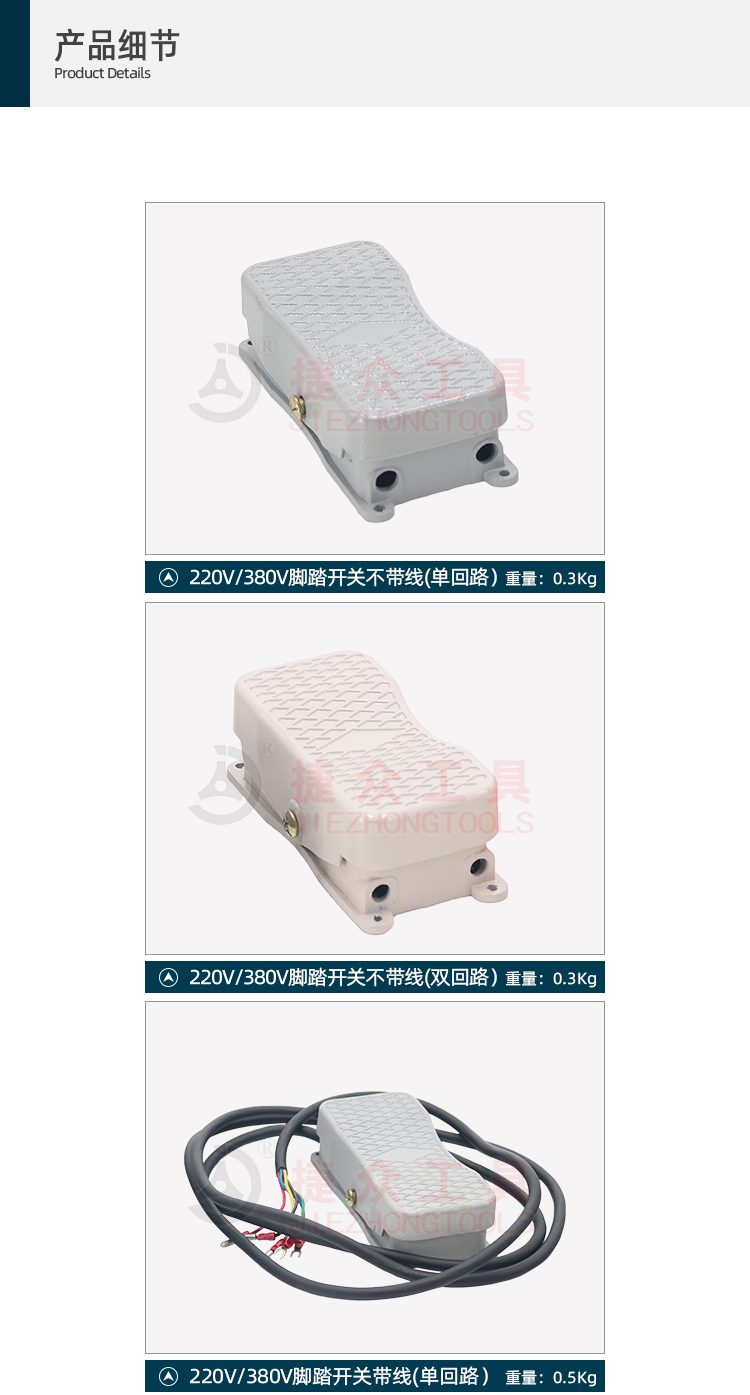 详情页_02.jpg