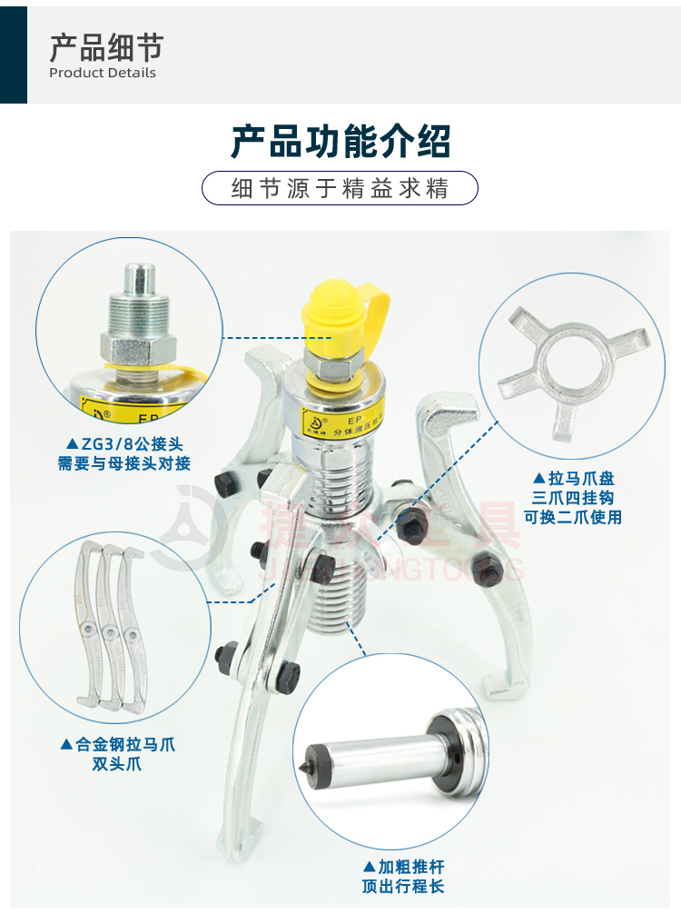 详情页4.jpg