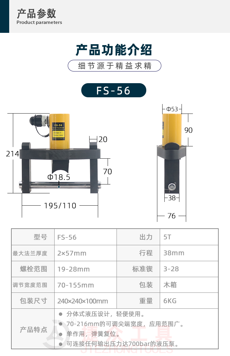 详情页_03.jpg