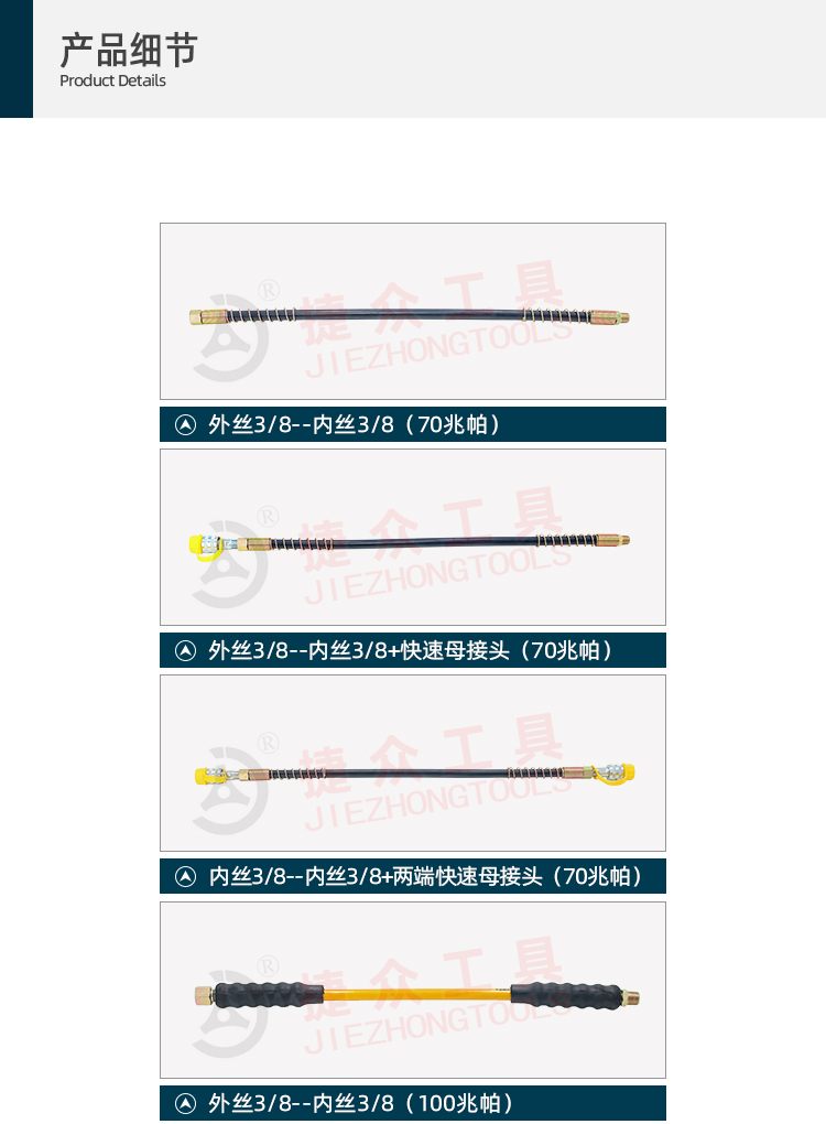详情页_02.jpg