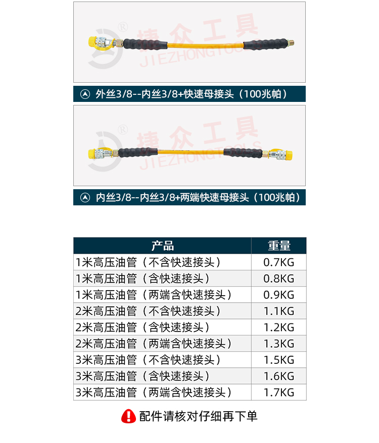 详情页_03.jpg