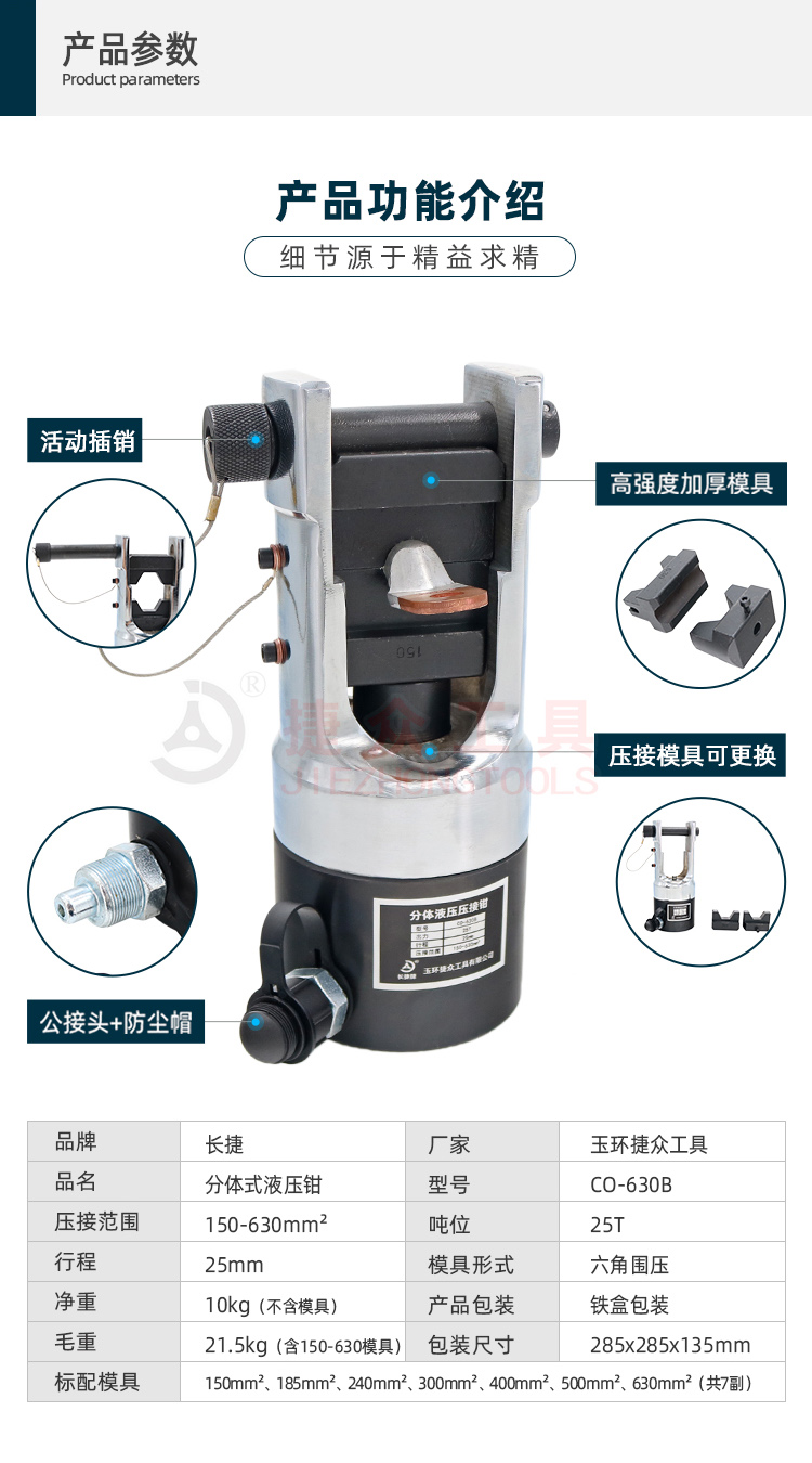 详情页2.jpg
